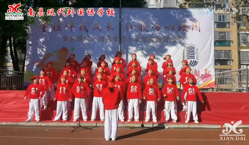 南昌现代外国语学校小学部首届音乐节之《娃哈哈》
