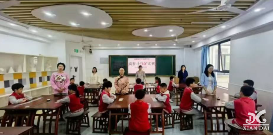 思维大脑，疯狂计“10”｜小学数学疯狂计10数字活动大赛