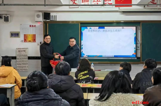 “状元鸡”寄情，暖冬启新程|南昌现代外国语学校初中部期末家长会创新环节温情满溢