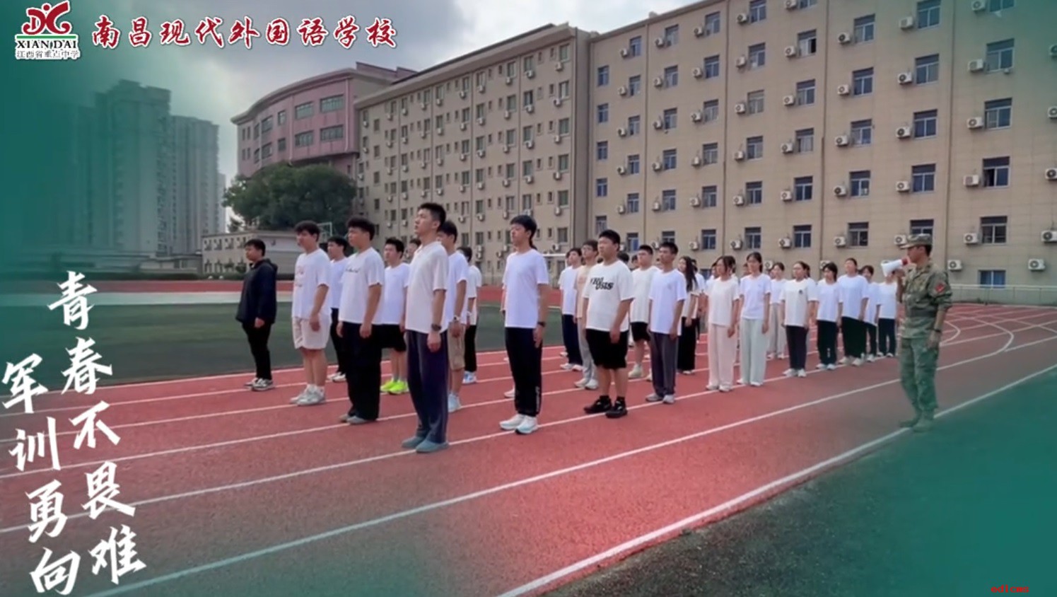 2025年军训精彩瞬间