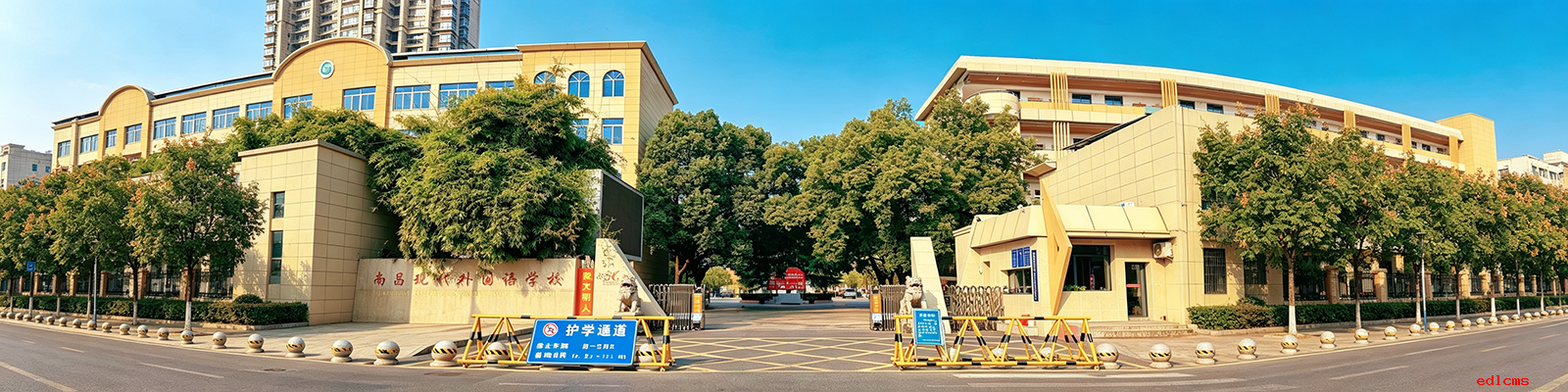 校门