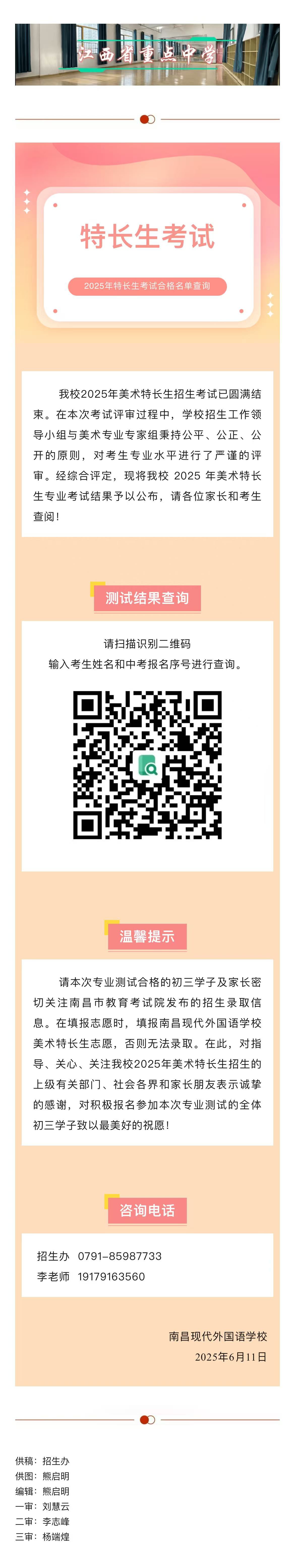 1749622902714327.jpg