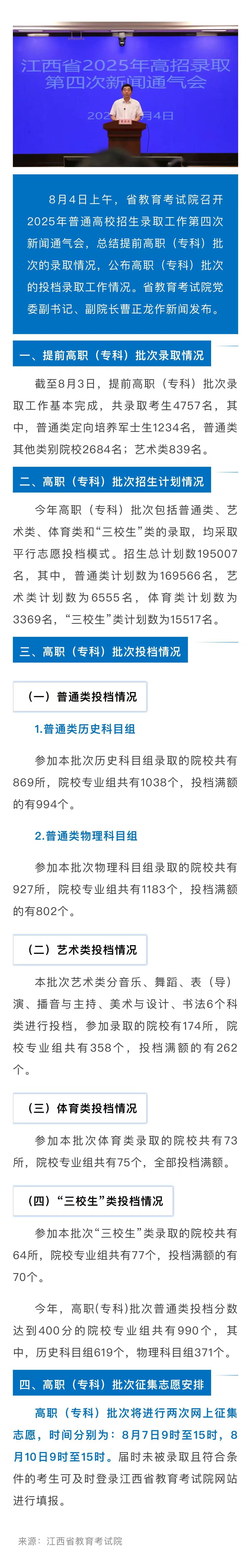 1754622998163391.jpg