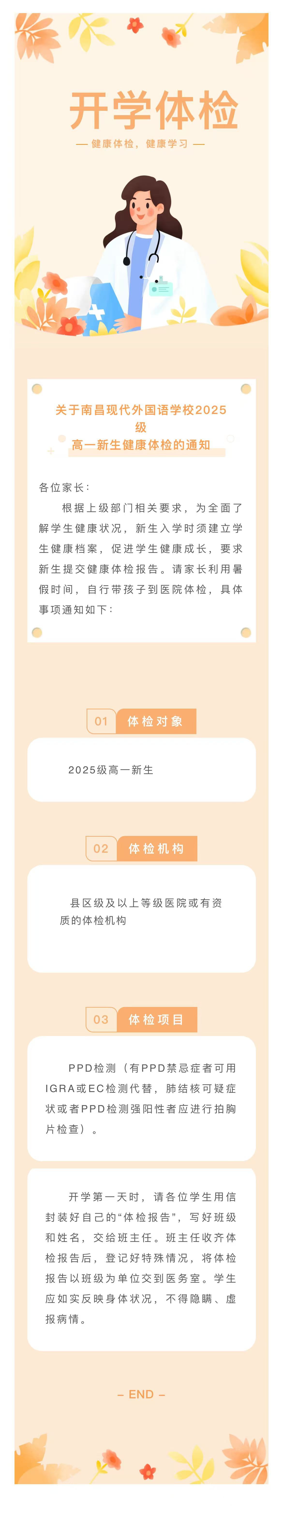 1755221708972862.jpg