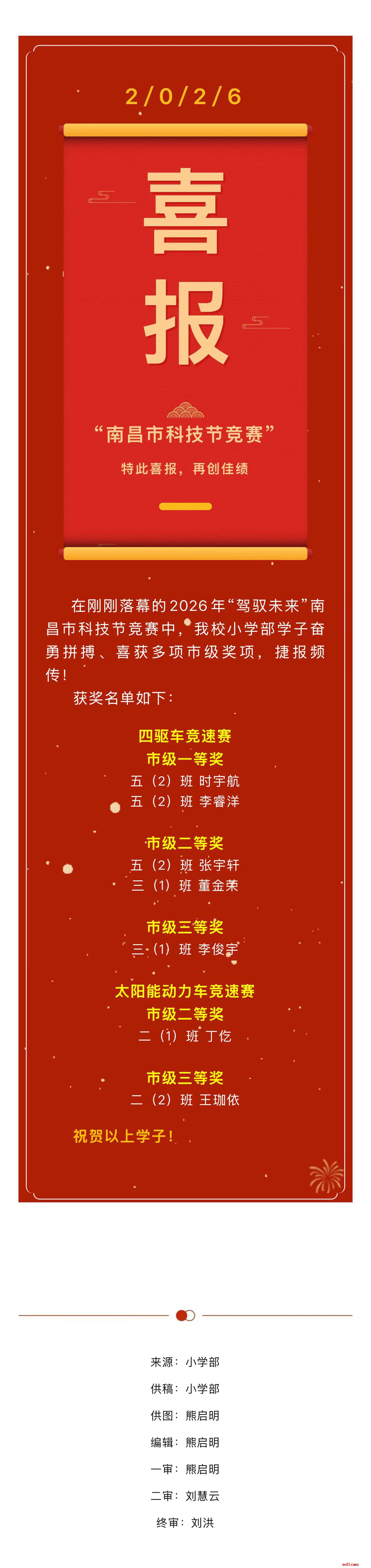 1782111401674910.jpg